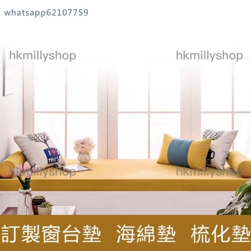 A&0528訂製床台墊 陽台飄窗墊子 梳化墊 海綿墊 加厚榻榻米梳化墊 坐墊定制 高密度海綿全新包送貨 - Image 9