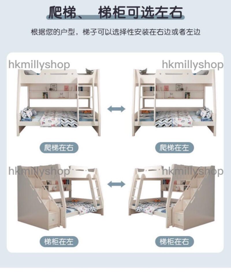 A&0534上下床帶拖床 字母床 兒童床 上下鋪 碌架床 組合床 收納床 儲物床 高低床 - Image 4