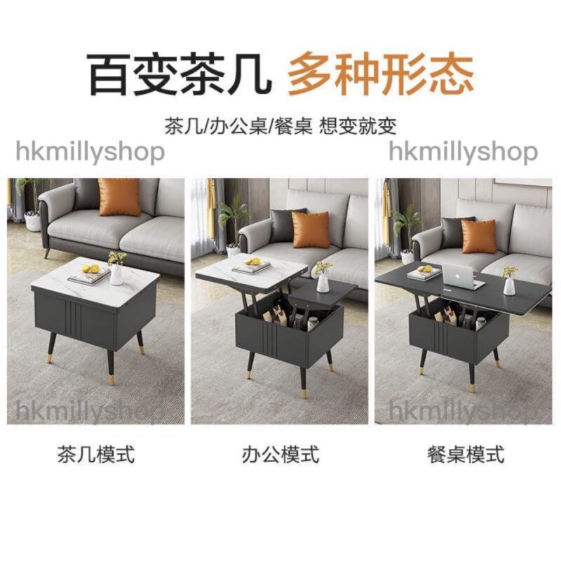 A&0541茶几餐枱組合枱 多功能桌子 茶几餐桌兩用 岩板桌面 折疊枱 食飯枱 飯桌 邊幾 - Image 5