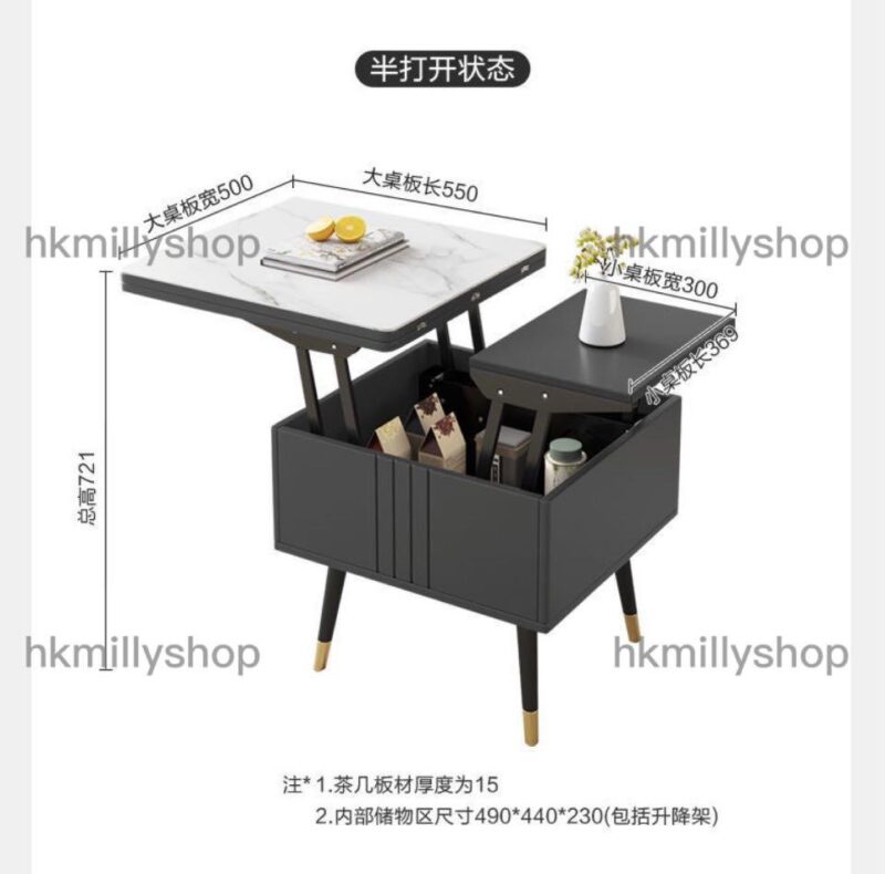 A&0541茶几餐枱組合枱 多功能桌子 茶几餐桌兩用 岩板桌面 折疊枱 食飯枱 飯桌 邊幾 - Image 9