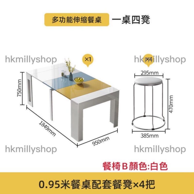 A&0549折疊餐枱 伸縮枱 飯枱 餐桌餐椅組合 大尺寸長方形吃飯枱 - Image 7