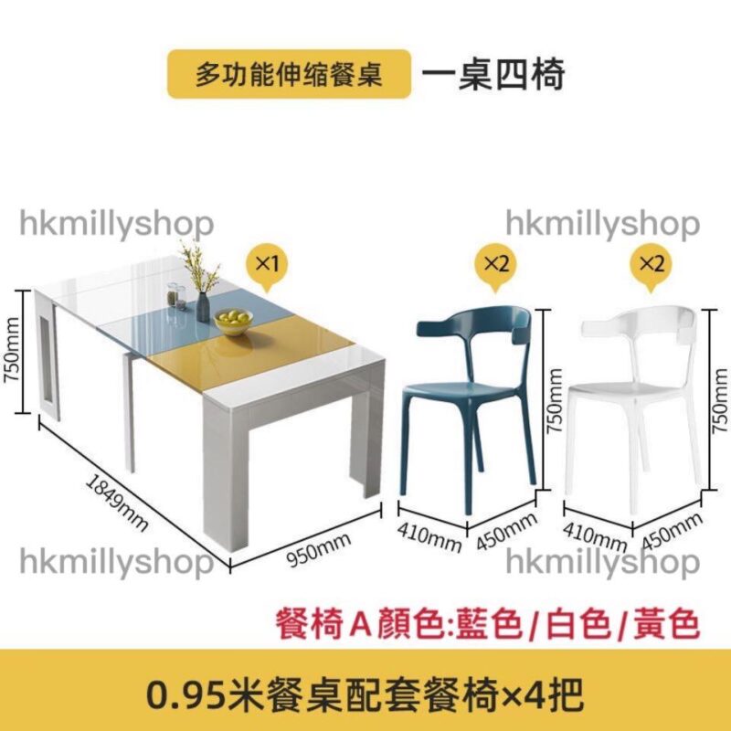 A&0549折疊餐枱 伸縮枱 飯枱 餐桌餐椅組合 大尺寸長方形吃飯枱 - Image 8