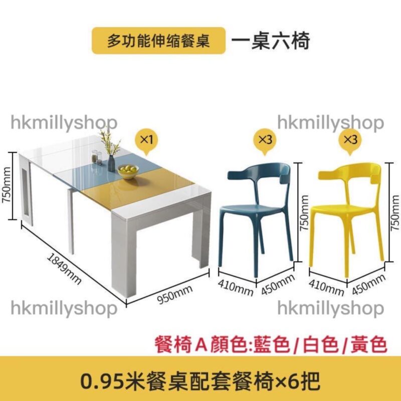 A&0549折疊餐枱 伸縮枱 飯枱 餐桌餐椅組合 大尺寸長方形吃飯枱 - Image 9