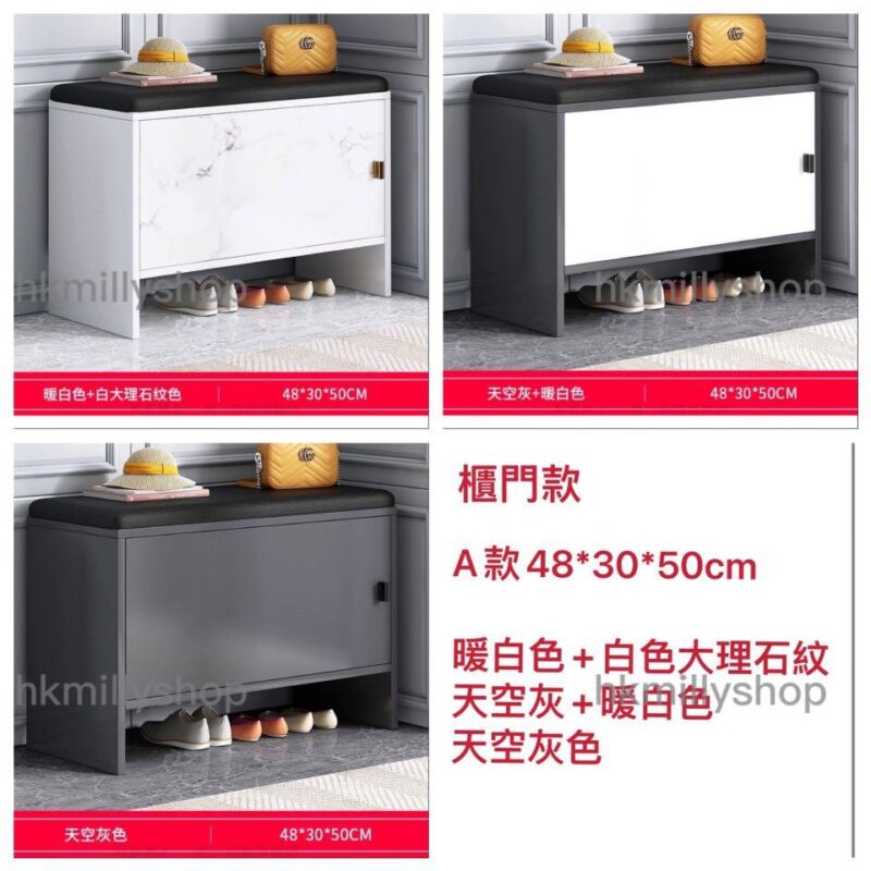 A&0551換鞋凳 儲物凳 收納凳 門口矮凳 鞋櫃 鞋架 長凳 沙發凳 - Image 5