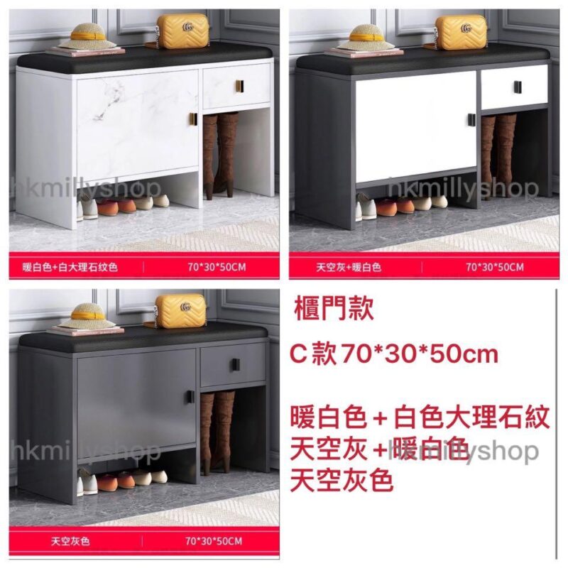 A&0551換鞋凳 儲物凳 收納凳 門口矮凳 鞋櫃 鞋架 長凳 沙發凳 - Image 7