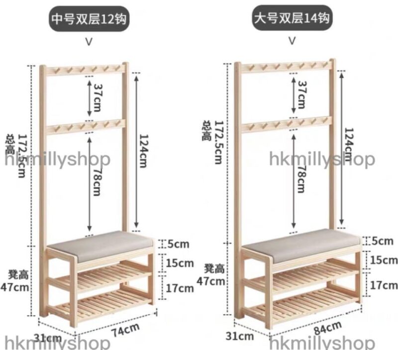 A&0557實木松木換鞋凳衣帽架組合 - Image 9