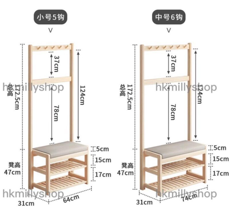A&0557實木松木換鞋凳衣帽架組合 - Image 8