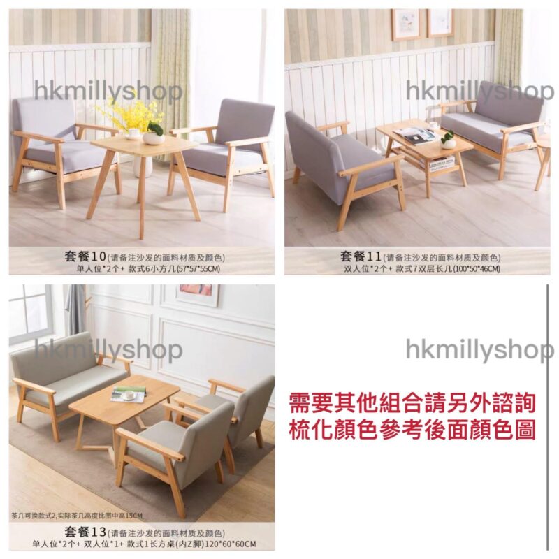 A&0558實木梳化沙發單人位雙人位三人位咖啡店梳化休閒椅店面休息椅 - Image 10