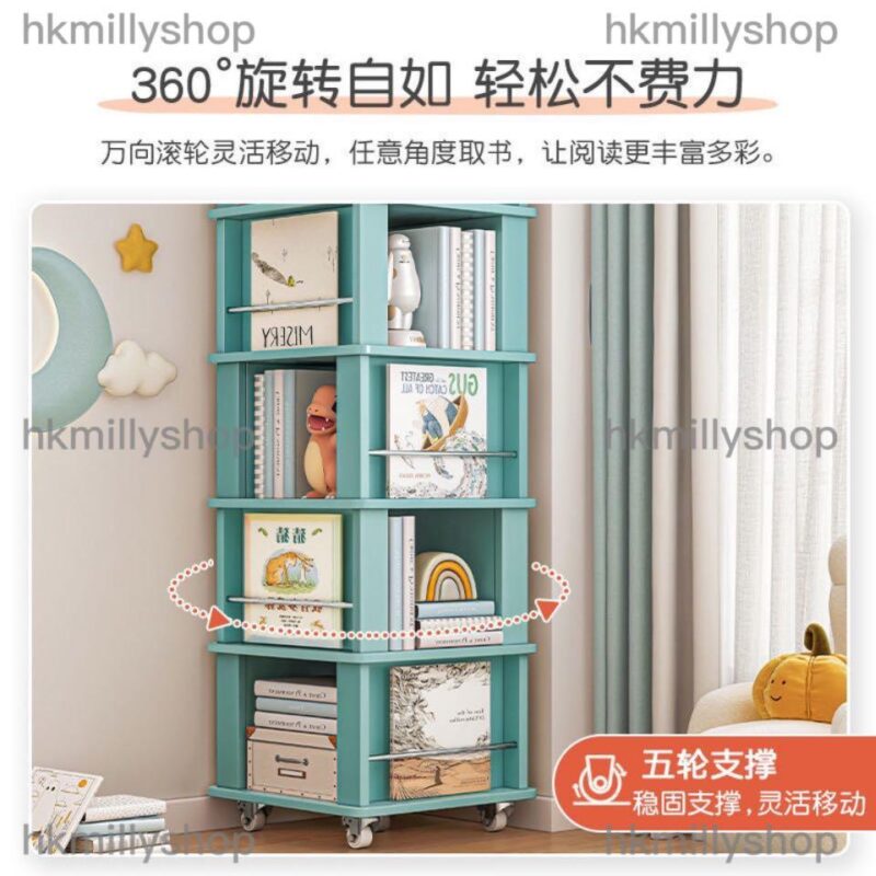 A&0580大容量書櫃 收納櫃 書架 落地收納架 置物架 可移動帶轆簡易兒童書櫃 360°旋轉 - Image 4