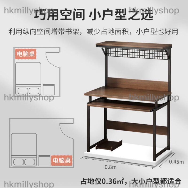 A&0582電腦枱 帶掛網 帶鍵盤托 電腦桌 書桌 加高款式 高身桌子 台式電腦桌 家用寫字台 - Image 4