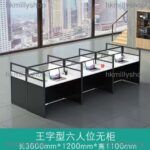A&0591卡座辦公桌職員工作台屏風隔斷枱電腦枱組合枱全新包送貨