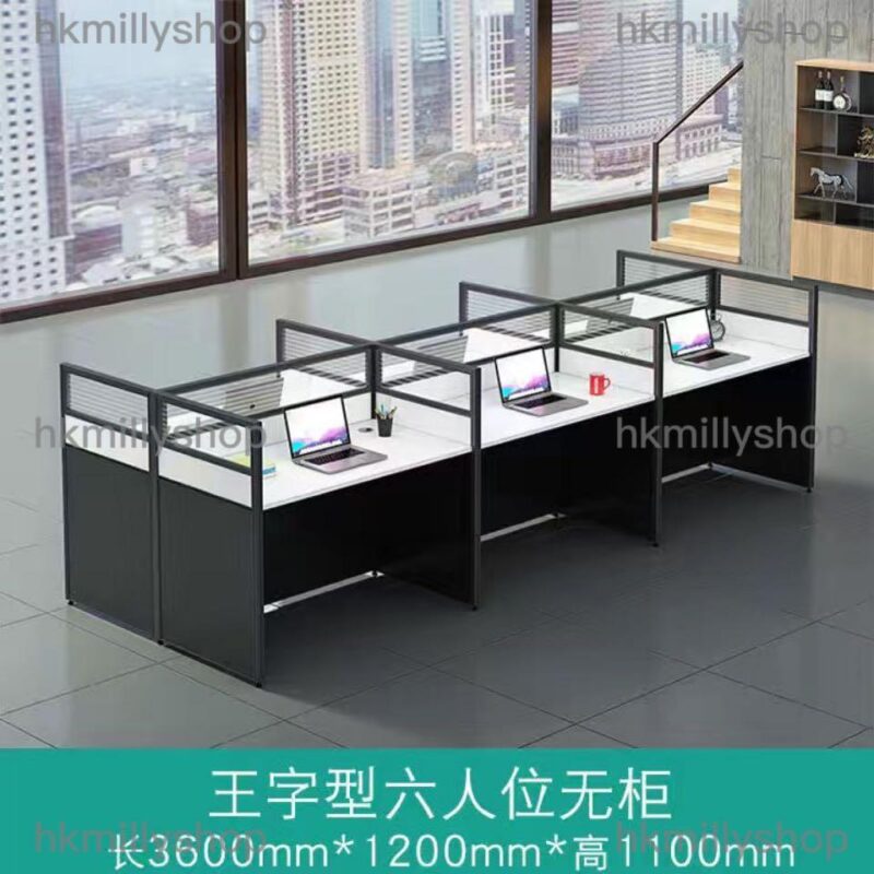 A&0591卡座辦公桌職員工作台屏風隔斷枱電腦枱組合枱全新包送貨