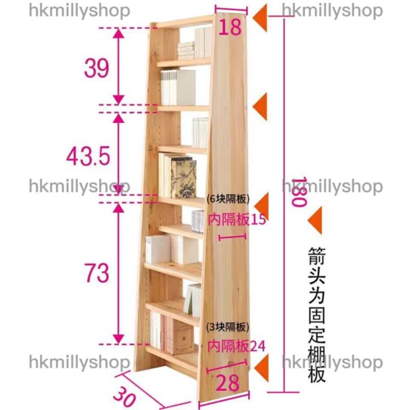 A&0602實木書櫃 多層收納櫃 多用途儲物櫃 置物櫃 靠墻櫃 落地櫃 高身書架 梯形書櫃 廚房收納架 實木松木全新包送貨 - Image 11