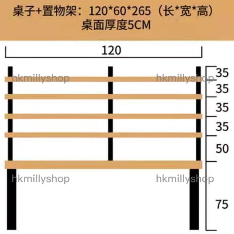 A&0612實木書枱書桌書架組合雙人位長枱辦公枱學習枱電腦桌組合枱長桌 - Image 8