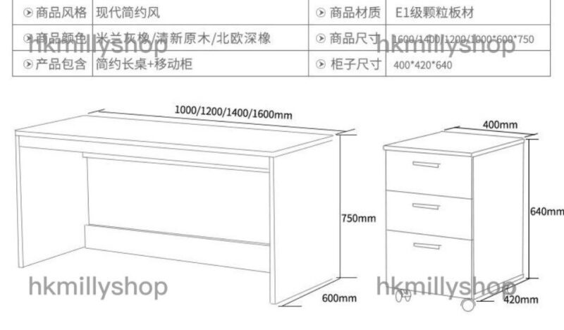 A&0613書枱 辦公枱 寫字台 學習枱 電腦桌 電腦枱 台式桌子 文件櫃 櫃桶仔 書桌 辦公桌 - Image 7