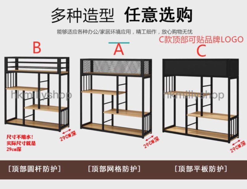 A&0614玄關架 置物架 鐵藝書架 展示架 落地花架子 文件櫃 文件架 辦公室儲物櫃 收納架 - Image 9
