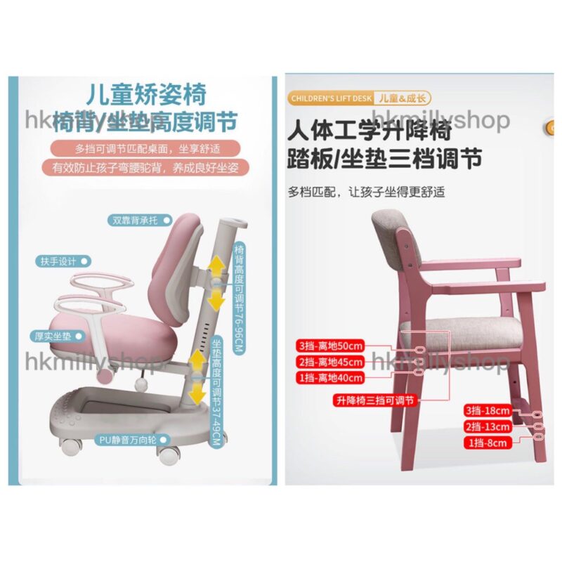 A&0617實木環保兒童學習桌 寫字台 升降枱 寫字椅 升降椅 桌椅組合 書台書架組合 可調較高度全新包送貨Desk/Lift Chair/Children’s Table/Children‘s Chair - Image 6