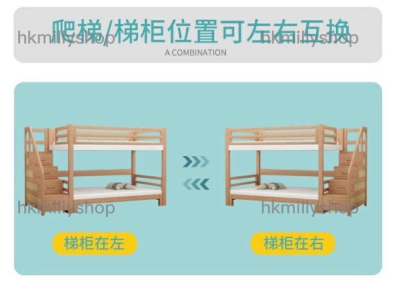 A&0625實木進口櫸木上下床 高架床 兒童床 單人床 雙人床 子母床 高低床 雙層床 組合床 - Image 7
