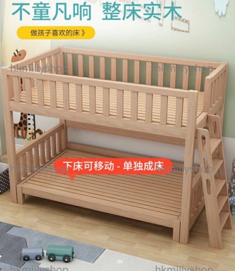 A&0625實木進口櫸木上下床 高架床 兒童床 單人床 雙人床 子母床 高低床 雙層床 組合床 - Image 5
