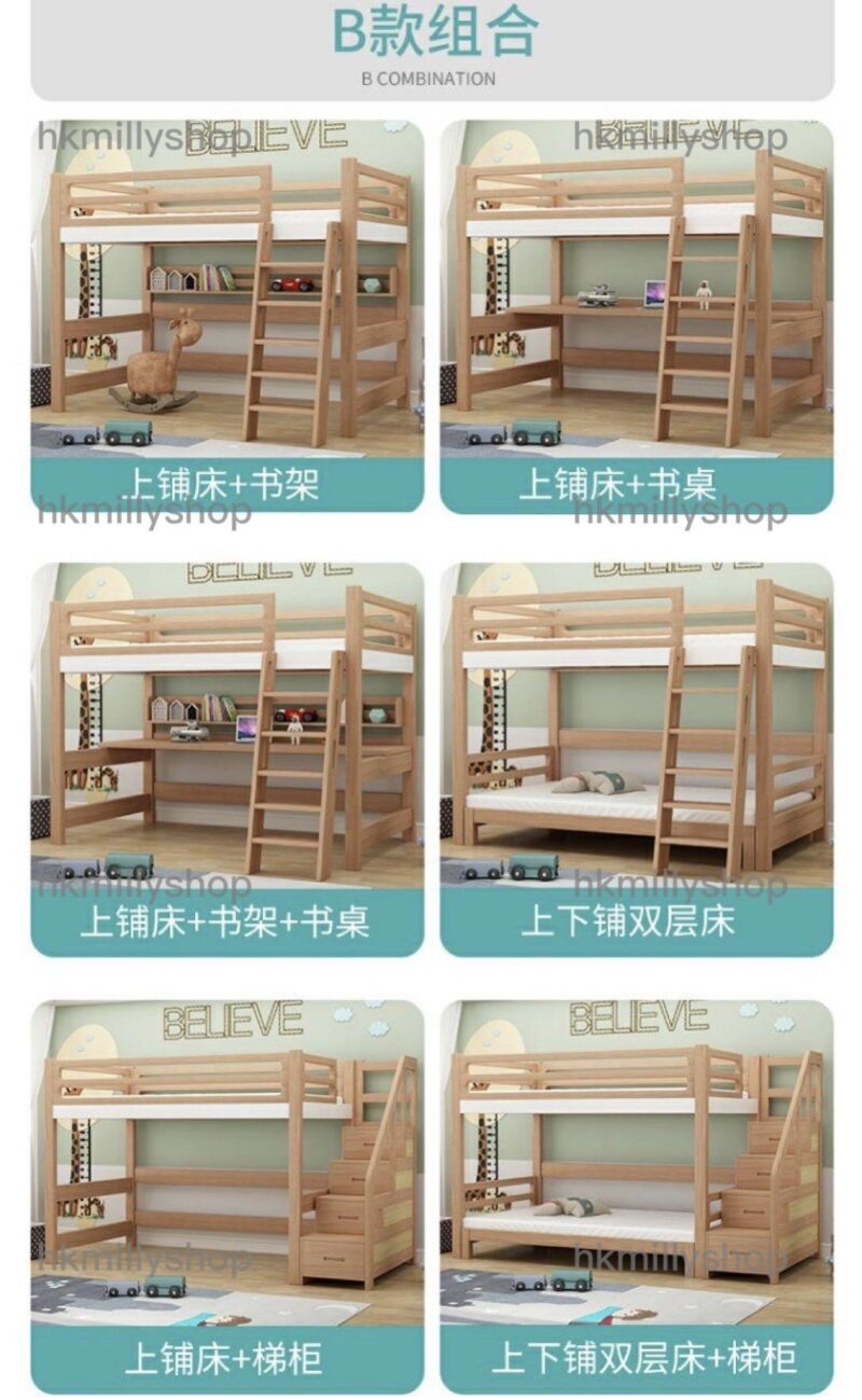 A&0625實木進口櫸木上下床 高架床 兒童床 單人床 雙人床 子母床 高低床 雙層床 組合床 - Image 10