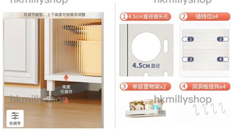 A&0627廚房收納架 落地置物架 儲物櫃 碗櫃 櫥櫃 多層收納架 調料架 餐邊櫃 - Image 4