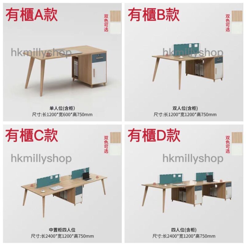 A&0638辦公台 辦公桌 電腦桌 職工枱 職員枱椅 卡座 - Image 8