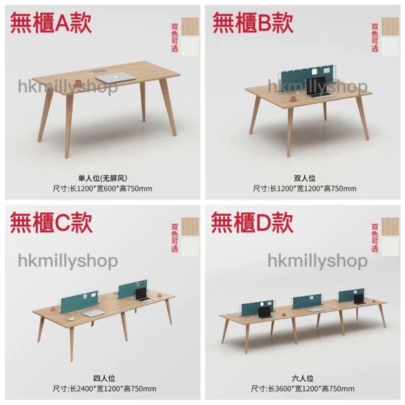 A&0638辦公台 辦公桌 電腦桌 職工枱 職員枱椅 卡座 - Image 7