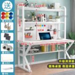 A&0644台式電腦枱 電腦桌 辦公枱 辦公桌 書桌 寫字台 書架一體桌 兒童學習桌 書枱