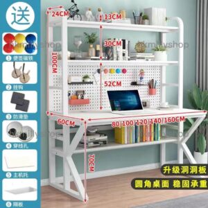 A&0644台式電腦枱 電腦桌 辦公枱 辦公桌 書桌 寫字台 書架一體桌 兒童學習桌 書枱