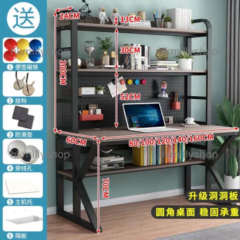 A&0644台式電腦枱 電腦桌 辦公枱 辦公桌 書桌 寫字台 書架一體桌 兒童學習桌 書枱 - Image 2