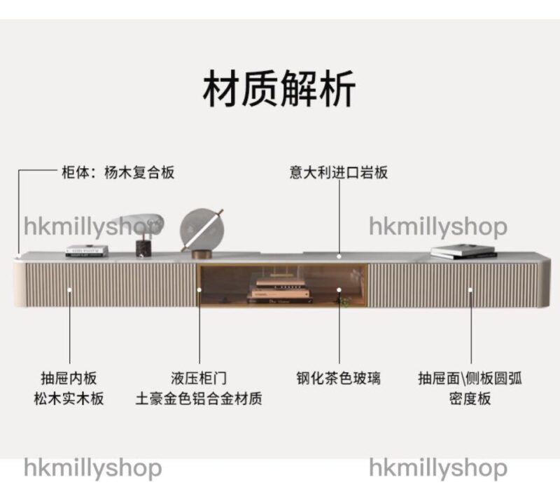 A&0651岩板電視櫃茶几組合懸掛式電視機櫃客廳收納櫃 - Image 2