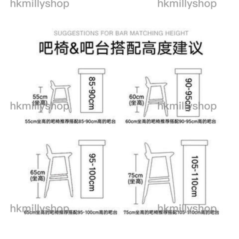 A&0655北歐吧櫈 絨布風格吧枱椅子 高腳凳 酒吧椅子 - Image 9