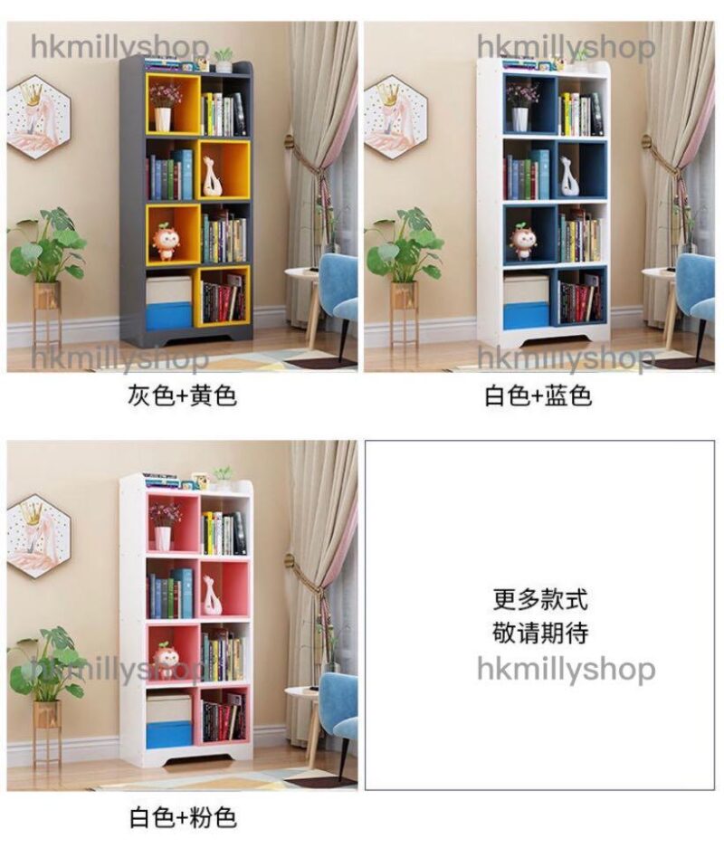 A&0661兒童書櫃 收納櫃 置物架 儲物架 落地書架 多顏色選擇 - Image 5