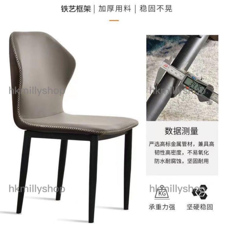 A&0662多色餐椅 輕奢皮革餐椅家用現代簡約護腰靠背舒適辦公椅食飯椅 - Image 6