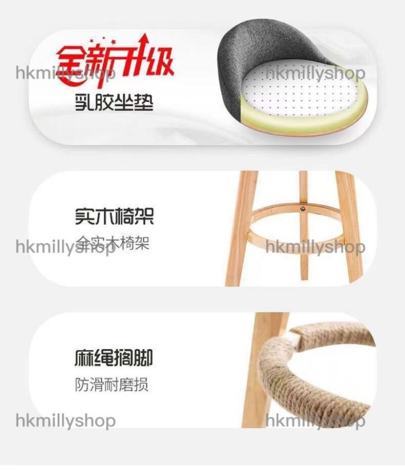 A&0663吧檯凳實木高腳凳 現代簡約家用凳 奶茶凳 酒吧凳 前台凳 全實木麻繩 - Image 6