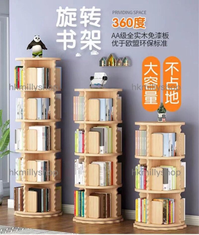 A&0665實木兒童書櫃 360度旋轉書架 落地置物架 置物櫃 - Image 6