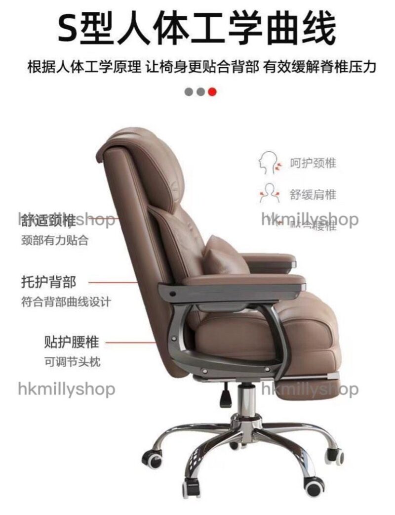 A&0667辦公椅 升降電腦椅 轉椅 可趟可坐 靠背電腦椅 護腰護頸 大班椅 電競椅 老闆凳 老板椅 - Image 8