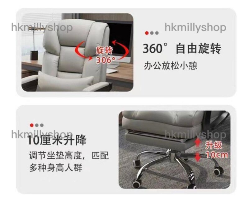 A&0667辦公椅 升降電腦椅 轉椅 可趟可坐 靠背電腦椅 護腰護頸 大班椅 電競椅 老闆凳 老板椅 - Image 11