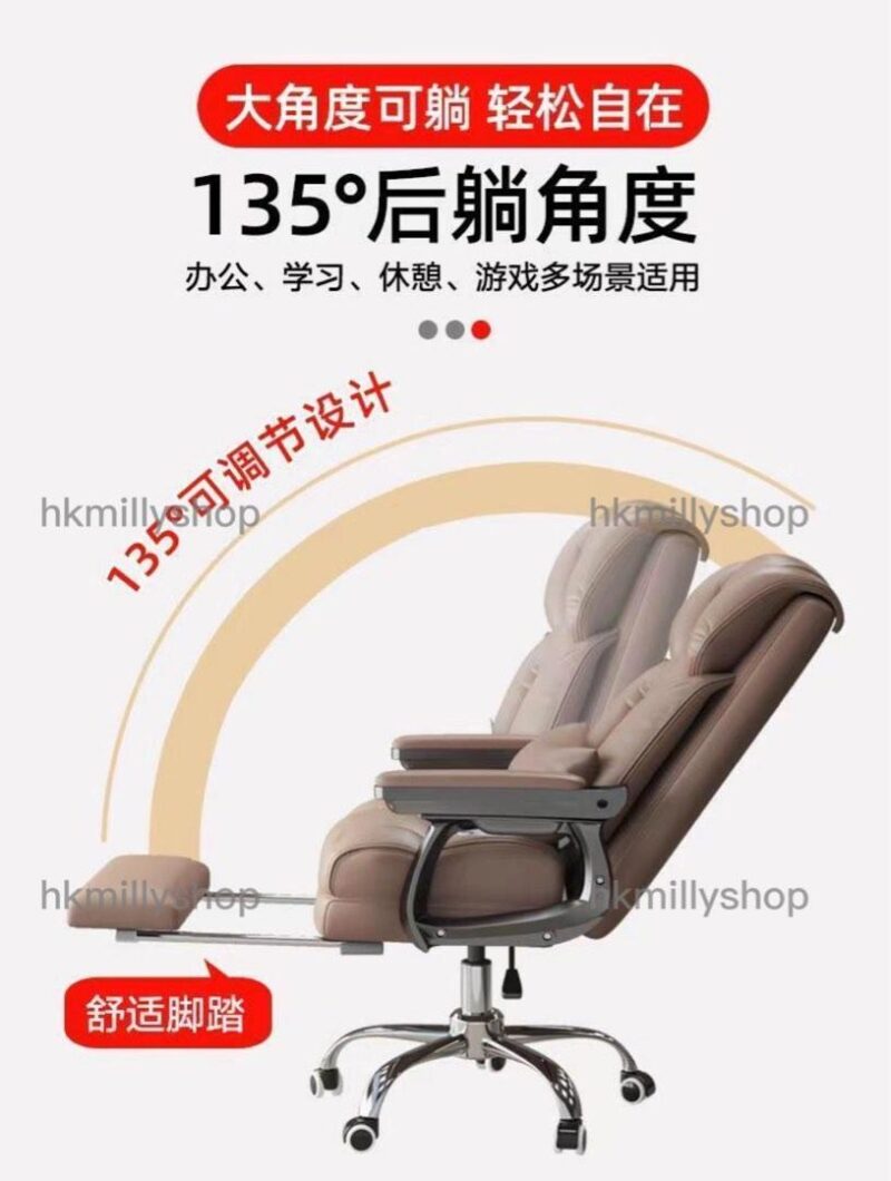 A&0667辦公椅 升降電腦椅 轉椅 可趟可坐 靠背電腦椅 護腰護頸 大班椅 電競椅 老闆凳 老板椅 - Image 7