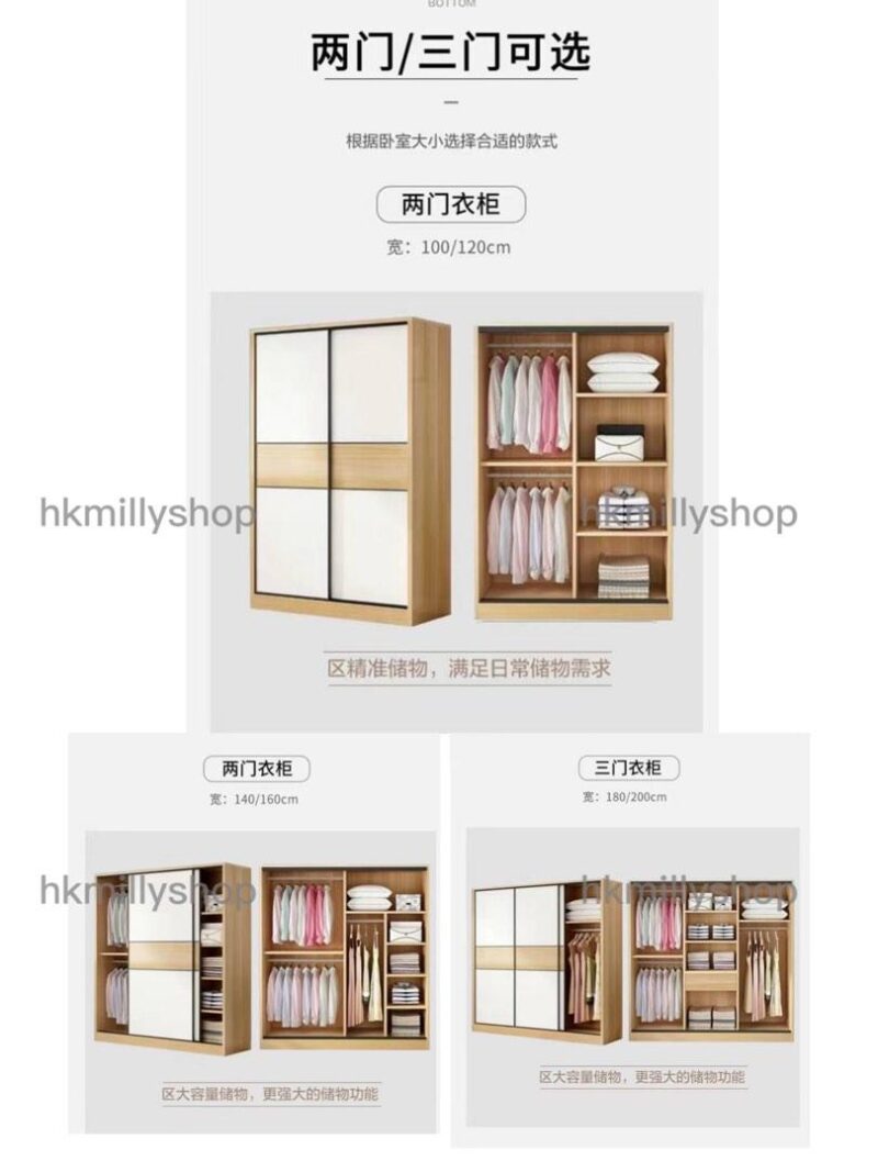 A&0668趟門衣櫃 推拉門衣櫃 移動門 梳妝台書檯組合櫃 大容量衣櫃 - Image 5