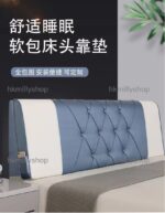 A&0672可訂製軟包床頭 皮質海綿床頭 榻榻米 防撞軟包 北歐風格 可拆洗軟包床頭