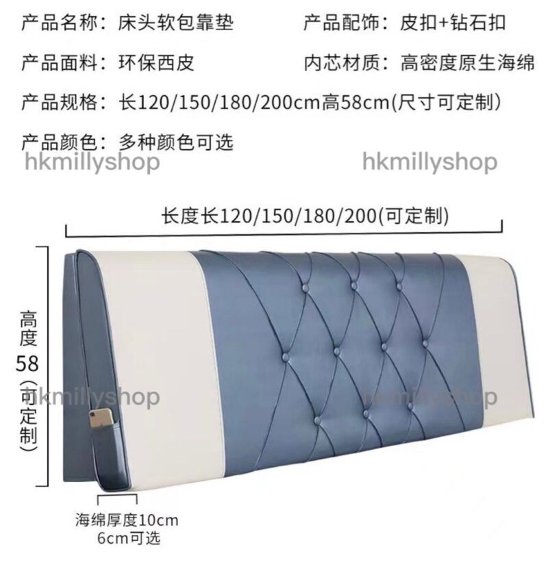 A&0672可訂製軟包床頭 皮質海綿床頭 榻榻米 防撞軟包 北歐風格 可拆洗軟包床頭 - Image 10