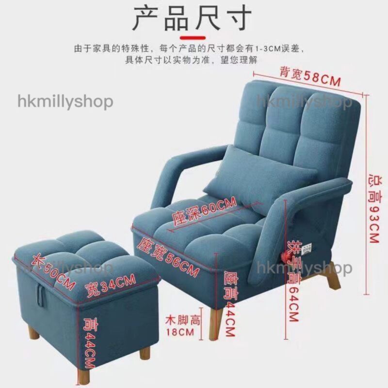A&0675懶人沙發椅 布藝梳化床躺椅 多功能沙發 臥室客廳梳化 - Image 11