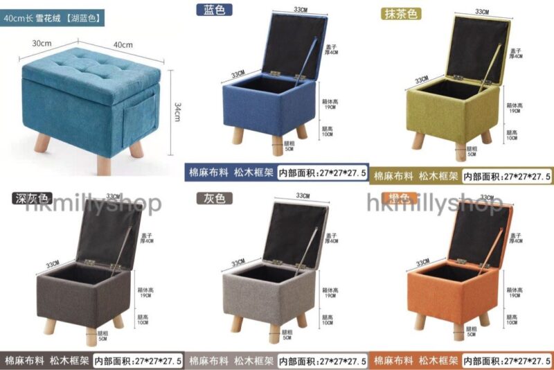 A&0676全新包運送儲物凳收納凳梳化凳換鞋凳布藝沙發凳家用收納凳擱腳凳 - Image 9