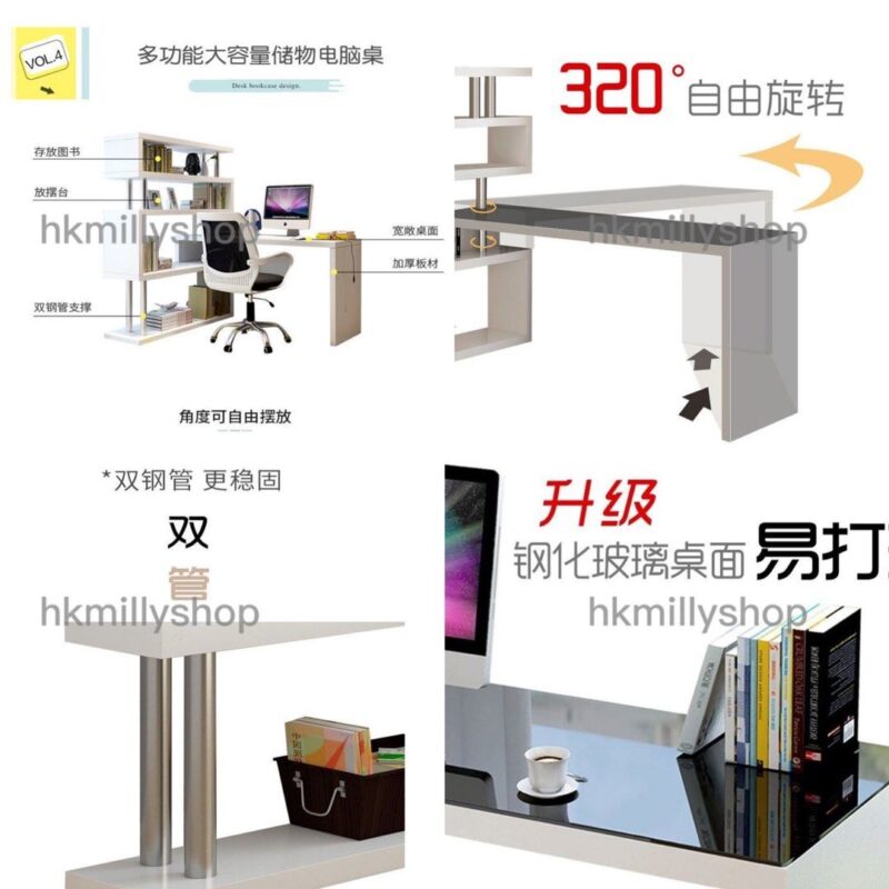 A&0677旋轉電腦桌 學習桌 轉角書枱 可旋轉書檯 簡易書櫃書檯一體櫃 - Image 6