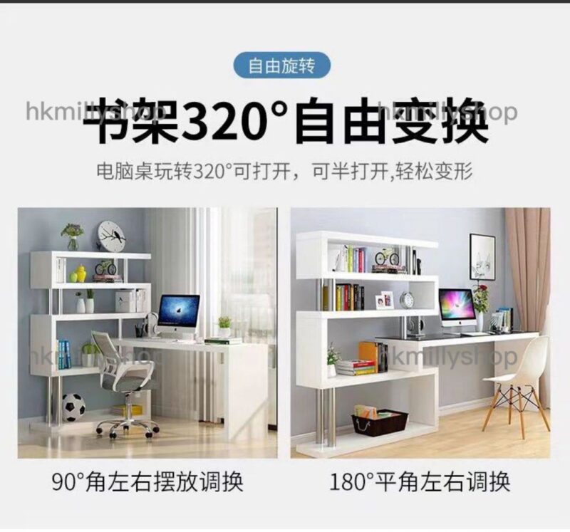 A&0677旋轉電腦桌 學習桌 轉角書枱 可旋轉書檯 簡易書櫃書檯一體櫃 - Image 5