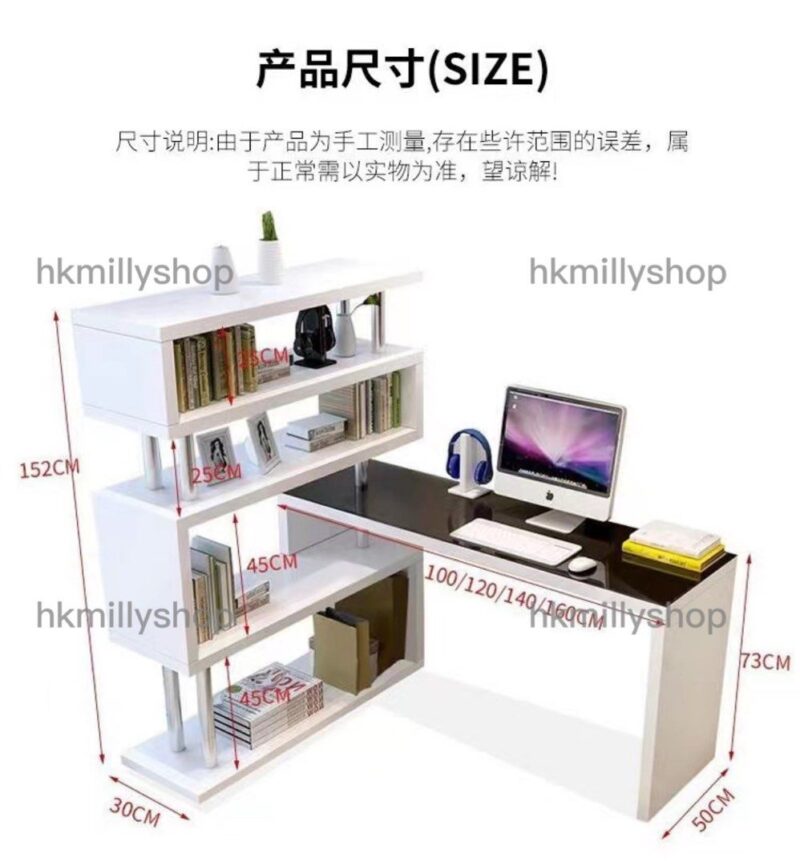 A&0677旋轉電腦桌 學習桌 轉角書枱 可旋轉書檯 簡易書櫃書檯一體櫃 - Image 9