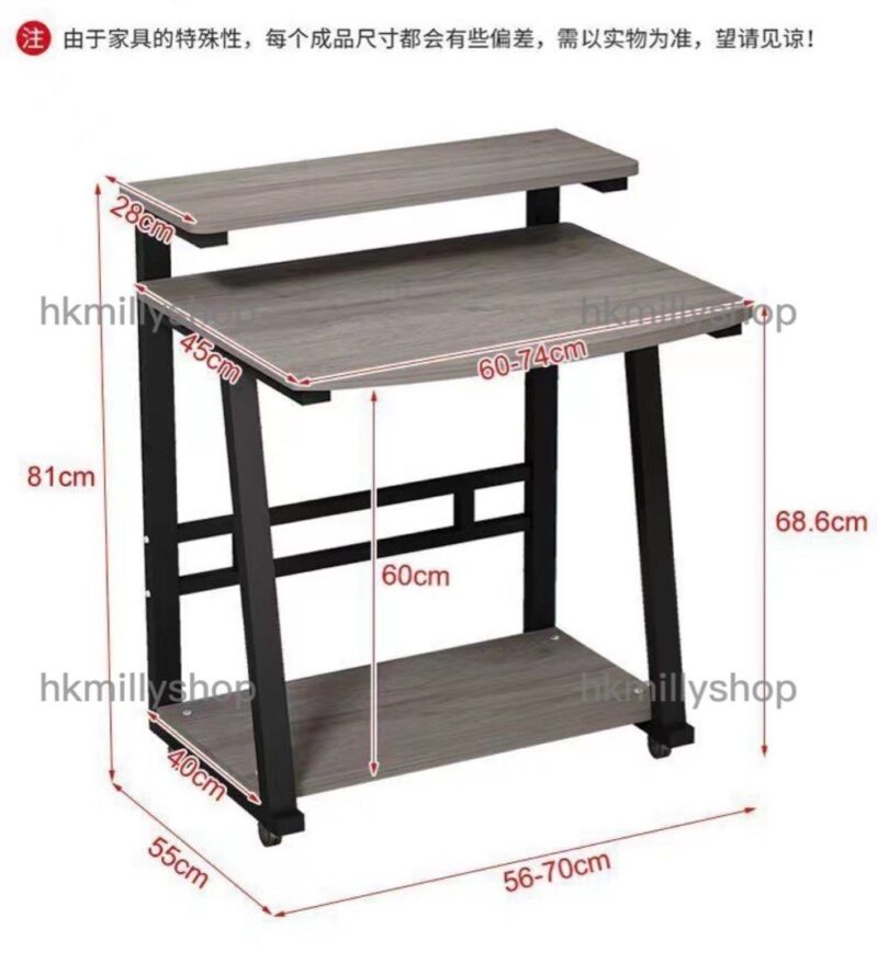 A&0679可移動電腦台 辦公枱 寫字桌 書桌 工作枱 學習桌 家用電腦桌 - Image 11