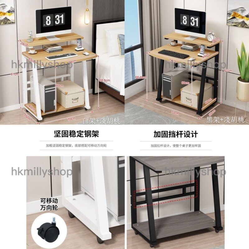 A&0679可移動電腦台 辦公枱 寫字桌 書桌 工作枱 學習桌 家用電腦桌 - Image 8
