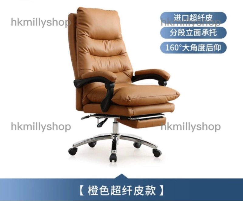 A&0692 超舒服真皮電腦椅 辦公椅 老闆椅 高檔舒適 轉椅 升降椅 躺椅 超纖皮椅子 主播椅 電腦凳 - Image 8